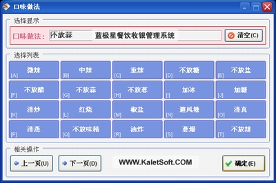%C0%B6%BC%AB%D0%C7%B2%CD%D2%FB%CA%D5%D2%F8%B9%DC%C0%ED%CF%B5%CD%B3-%BF%DA%CE%B6%CF%D4%CA%BE.jpg